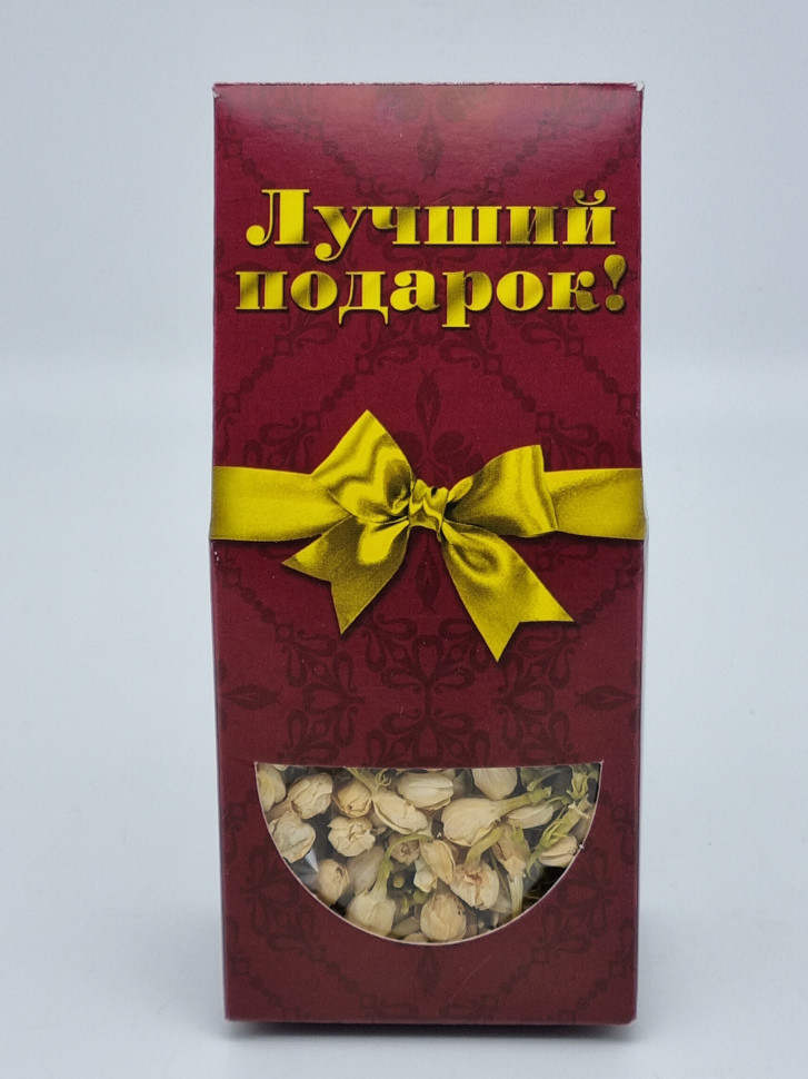 Жасмин 25гр лучший подарок