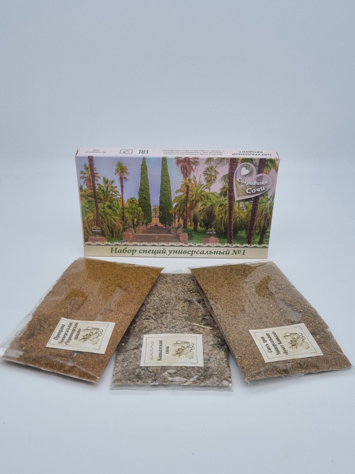 Ассорти специй из Сочи "Универсальные №1" 150гр