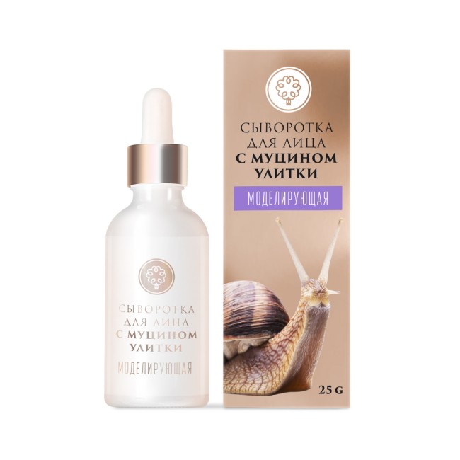 Сыворотка для лица Моделирующая с муцином улитки 25гр