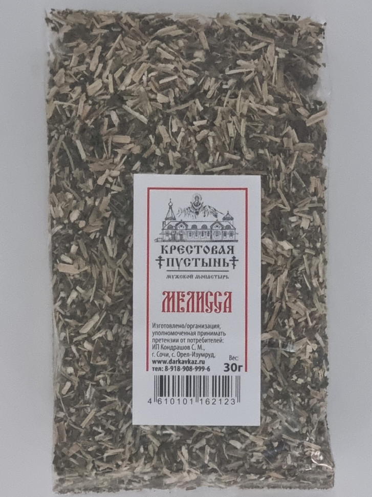 Мелисса 30гр