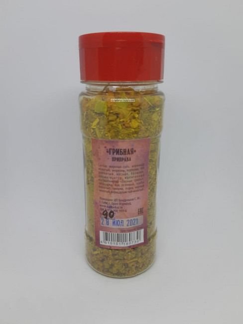 Приправа универсальная "Грибная" в баночке 70гр Приправа универсальная "Грибная" в баночке 70гр