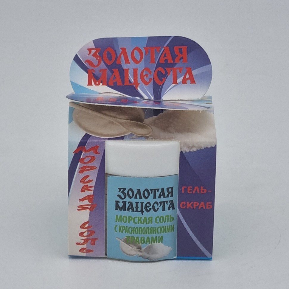 Гель-скраб Морская соль с краснополянскими травами 50гр