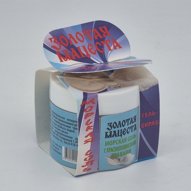 Гель-скраб Морская соль с краснополянскими травами 50гр