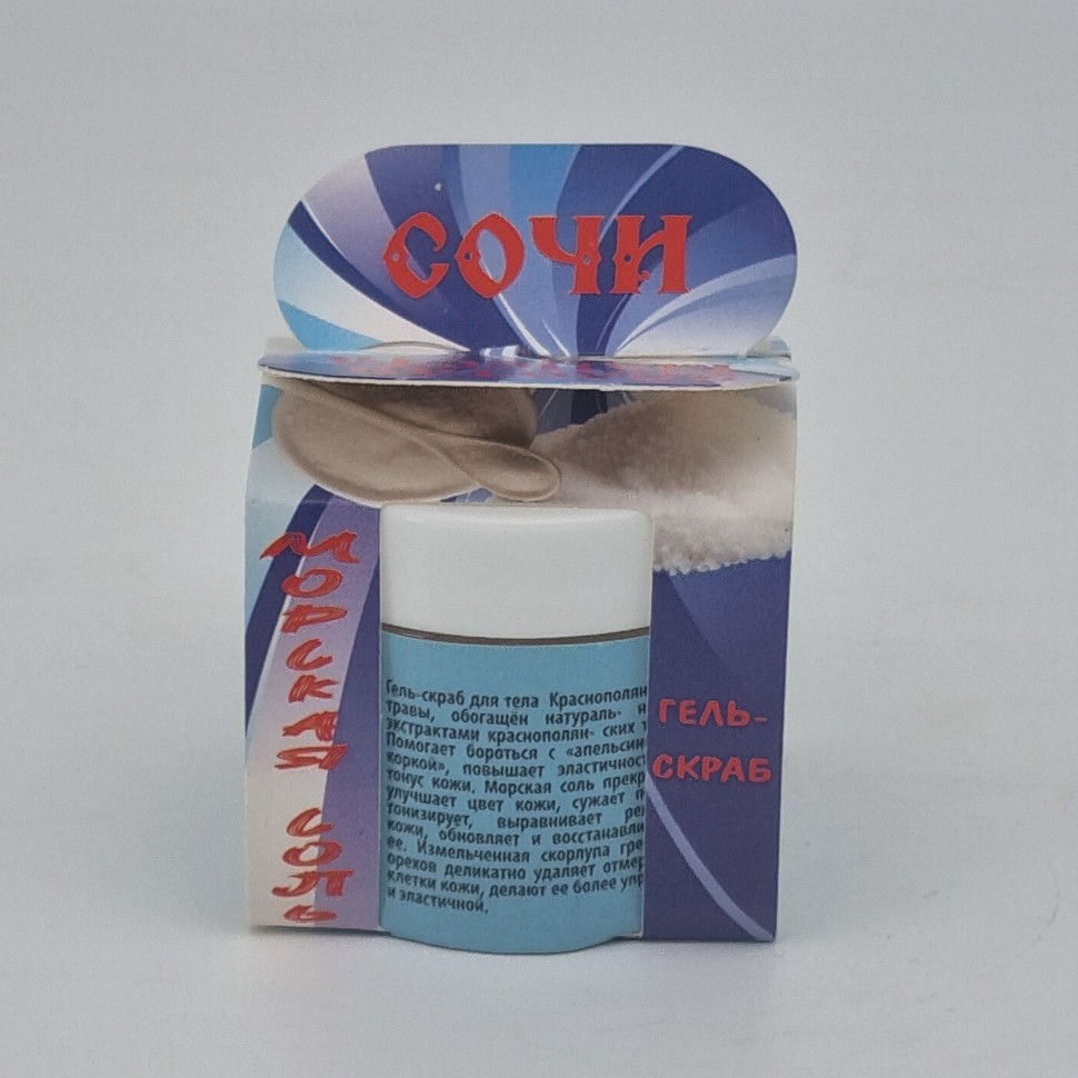 Гель-скраб Морская соль с краснополянскими травами 50гр