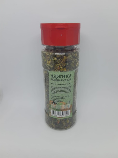 Смесь специй "Аджика зеленая сухая" в баночке 50гр Смесь специй "Аджика зеленая сухая" в баночке 50гр