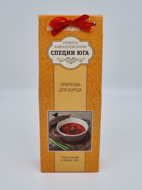 Смесь специй "Для борща" 100гр