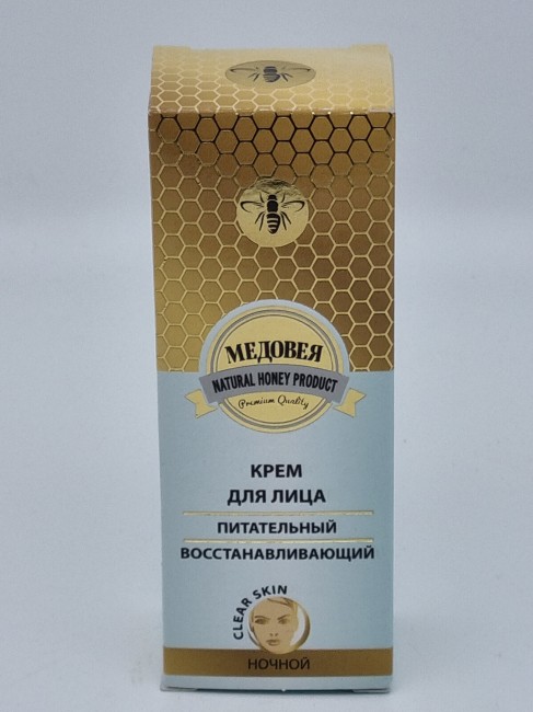Крем для лица "Медовея" Ночной 50гр