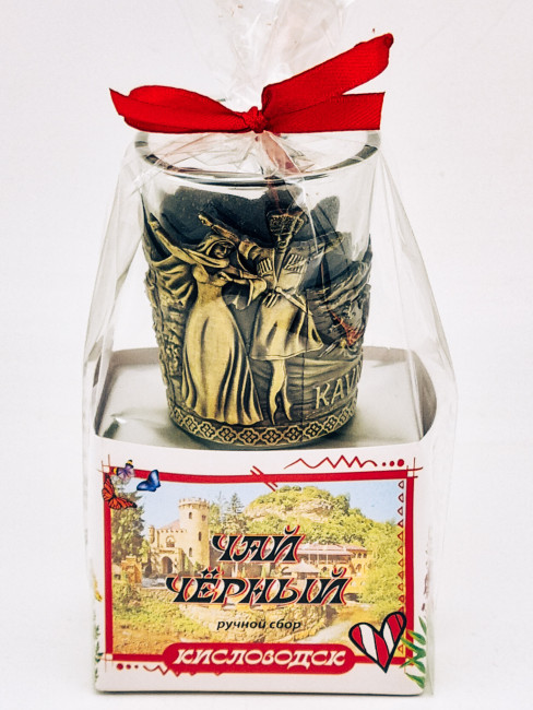 Чай черный ручной сбор 35гр Кисловодск с сувениром стопка Чай черный ручной сбор 35гр Кисловодск с сувениром стопка