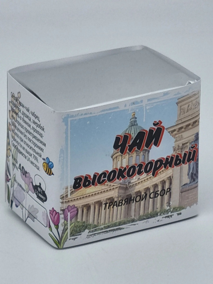 Краснополянский чай "Высокогорный" 40гр Санкт-Петербург