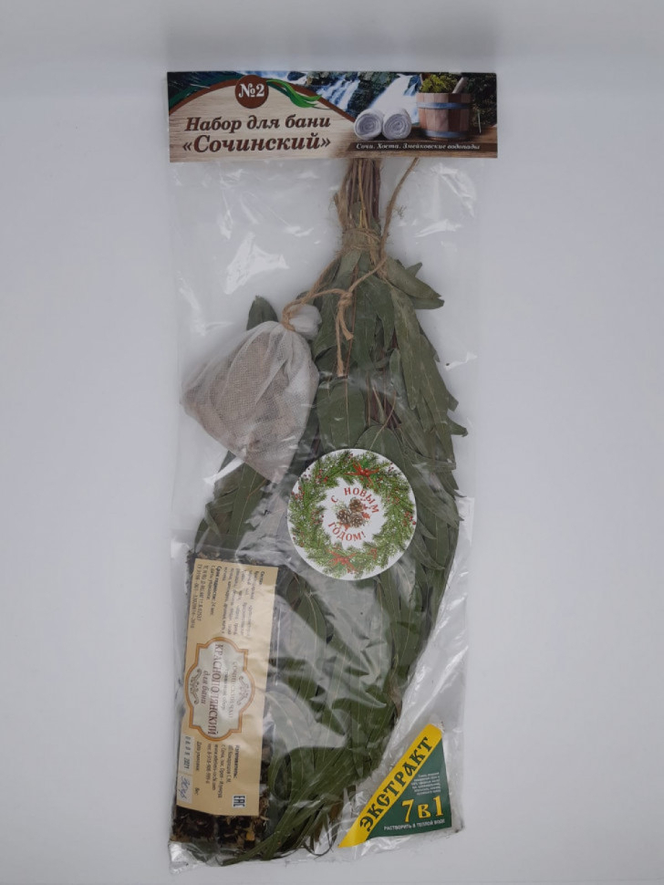 Набор для бани с веником Сочинский №2 с новым годом