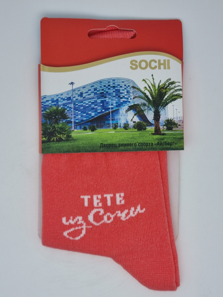 Носки женские тете из Сочи 36-40 размер