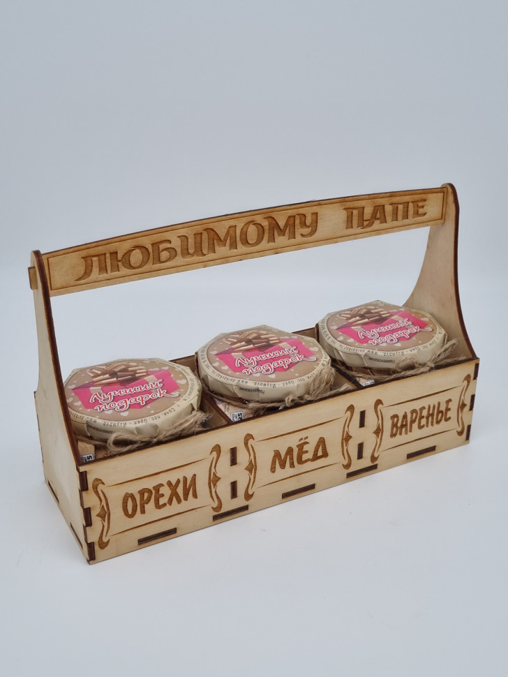 Набор 257 Праздничный варенье, мед липовый, мед с орехами папе