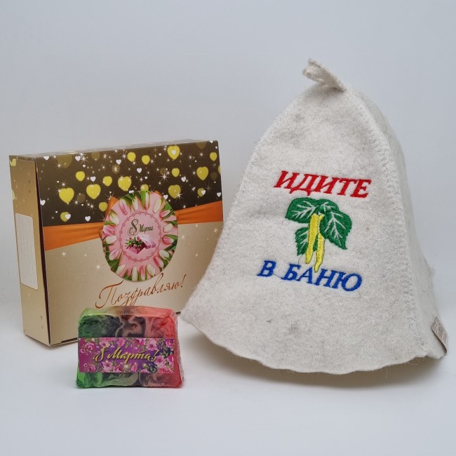 Набор для бани "Идите в баню" с 8 марта