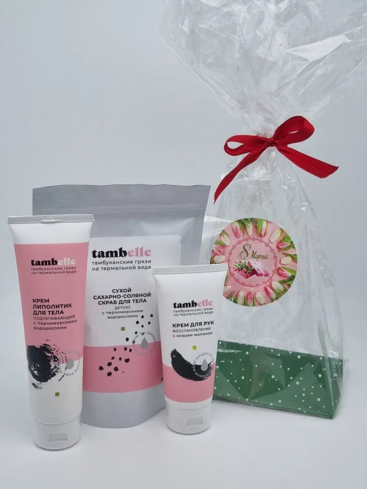 Набор 443 косметика Тамбель 465гр с 8 марта