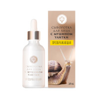 Сыворотка для лица Преображение с муцином улитки 25гр