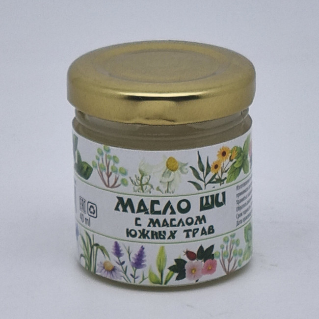 "Южные травы" масло ши 40мл "Южные травы" масло ши 40мл