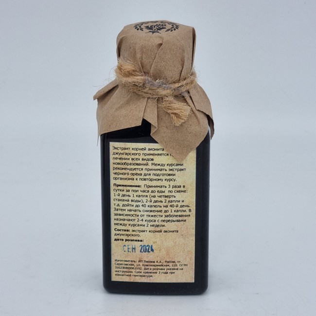 Экстракт "Аконит джунгарский" 100мл