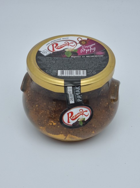 Варенье из шелковицы белой 455гр