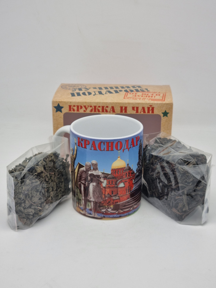 Набор кружка 250мл с чаем 50гр черный и 30гр зеленый ручной сбор Краснодар 1