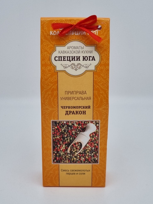 Смесь специй "Черноморский дракон" 100гр