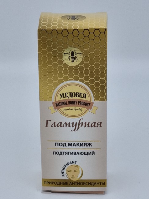 Крем под макияж гламурный "Медовея" Подтягивающий 50гр Крем под макияж гламурный "Медовея" Подтягивающий 50гр