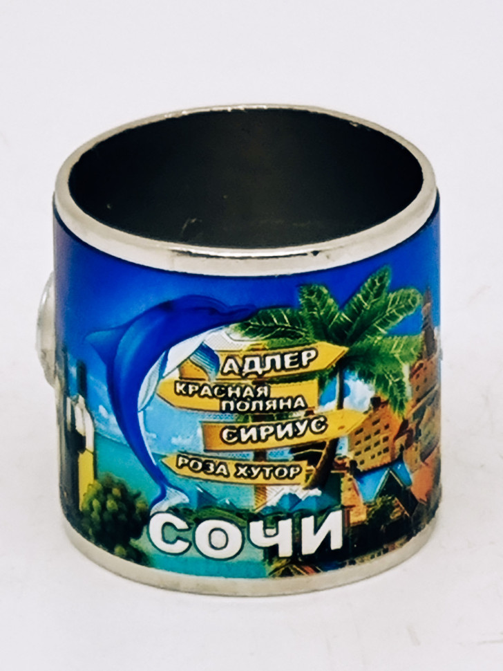 Магнит кружка Сочи