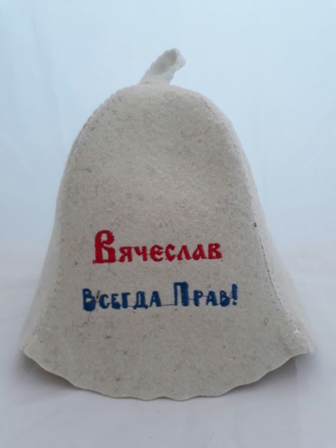 Шапка для бани и сауны «Вячеслав»