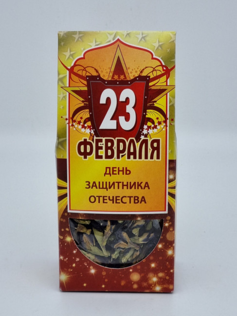 Синий чай 20гр с 23 февраля Синий чай 20гр с 23 февраля