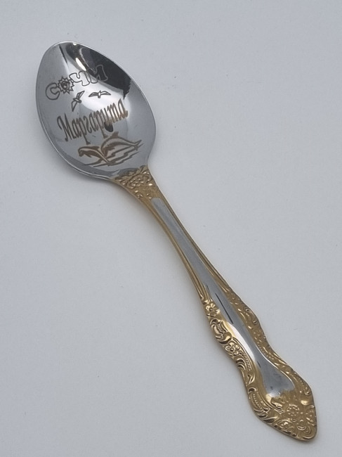 Ложка чайная подарочная "Маргарита"
