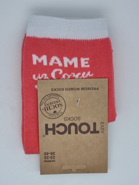 Носки женские маме из Сочи 36-40 размер
