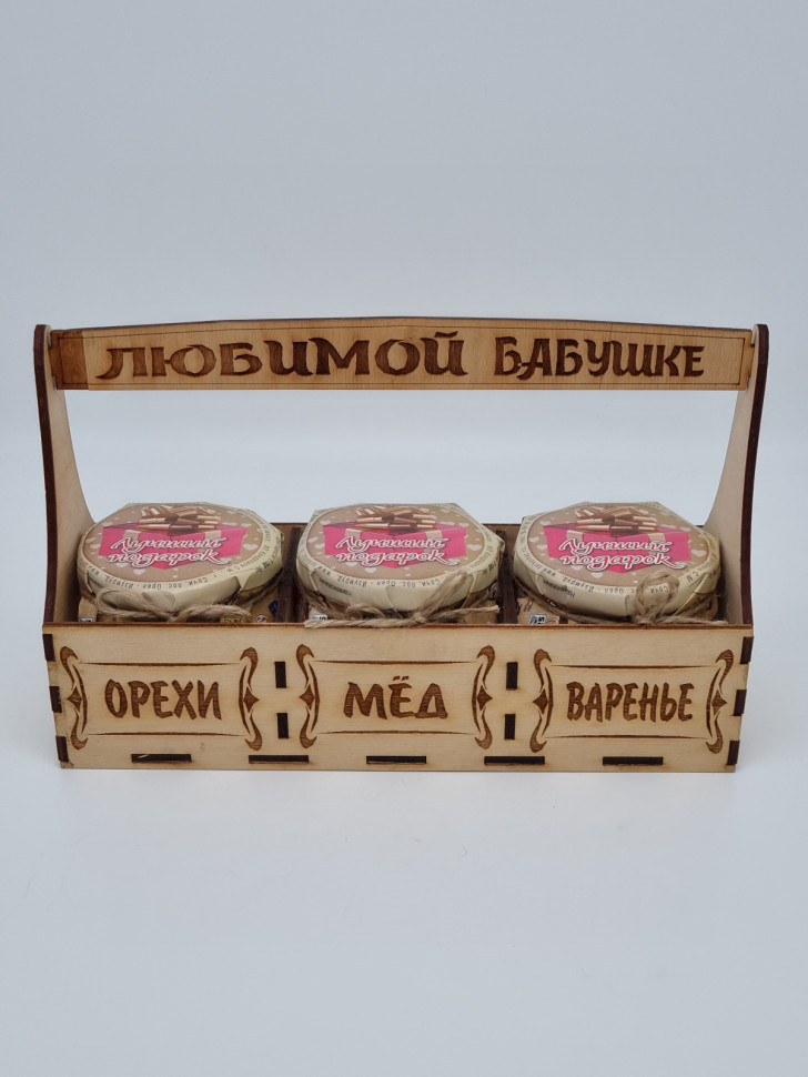 Набор 258 Праздничный варенье, мед каштановый, мед с орехами бабушке