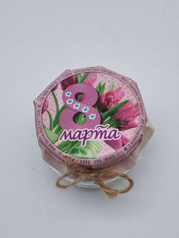 Конфитюр "Восточный микс" 200гр с 8 марта