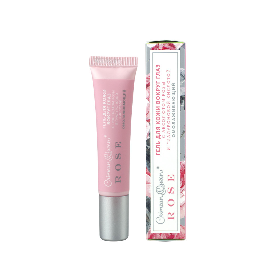 Гель для кожи вокруг глаз с абсолютом розы Омолаживающий 15гр