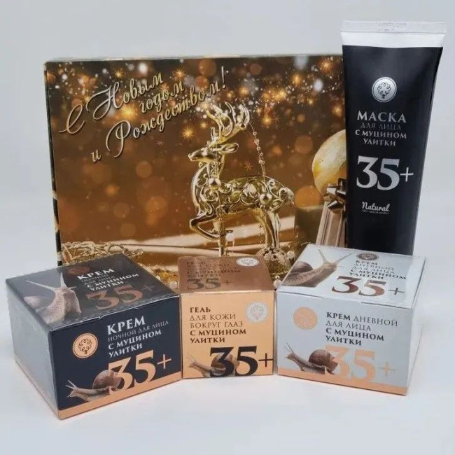Набор 30 косметика с Муцином улитки 265гр с новым годом