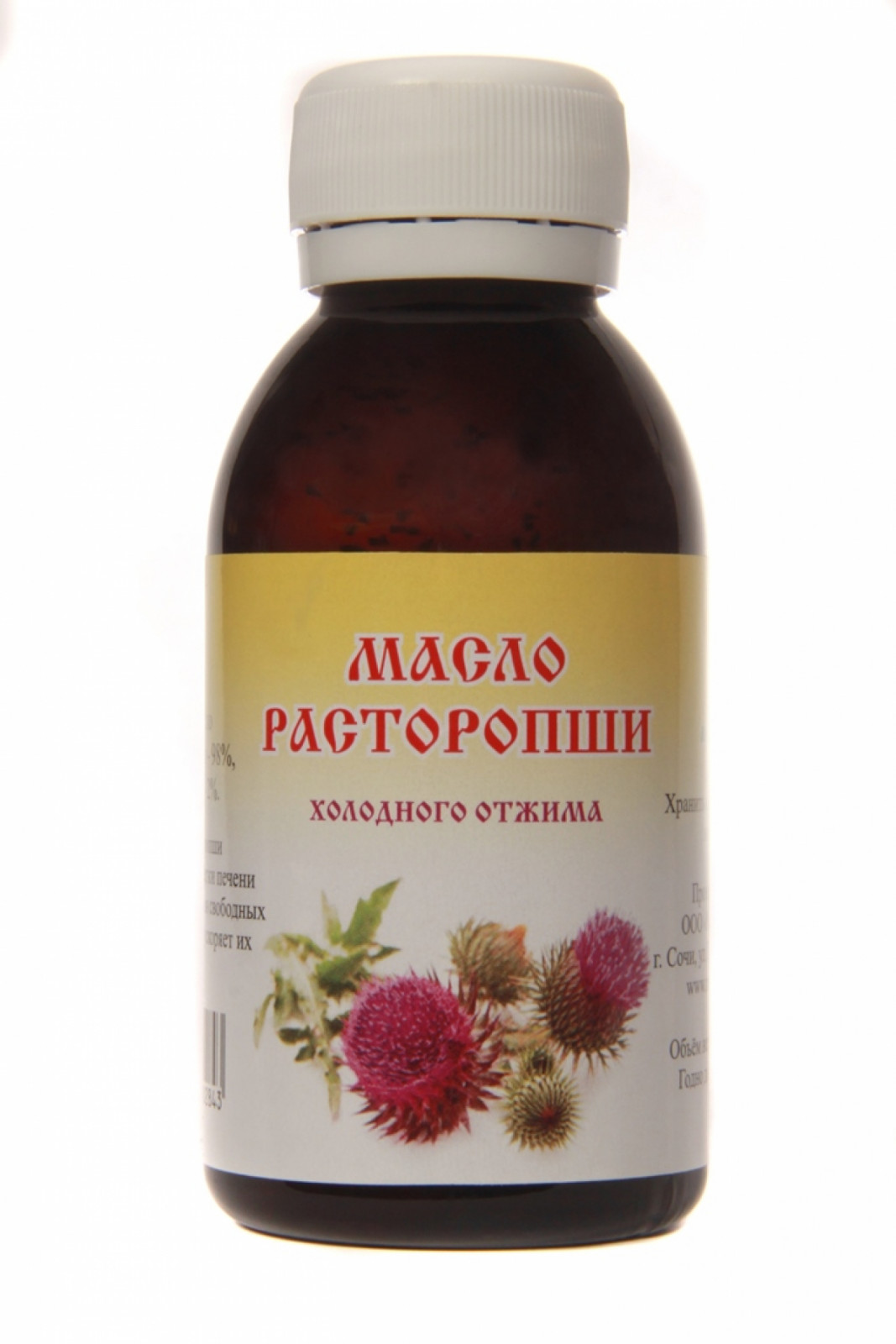 Купить Масло Расторопши Холодного Отжима На Озон