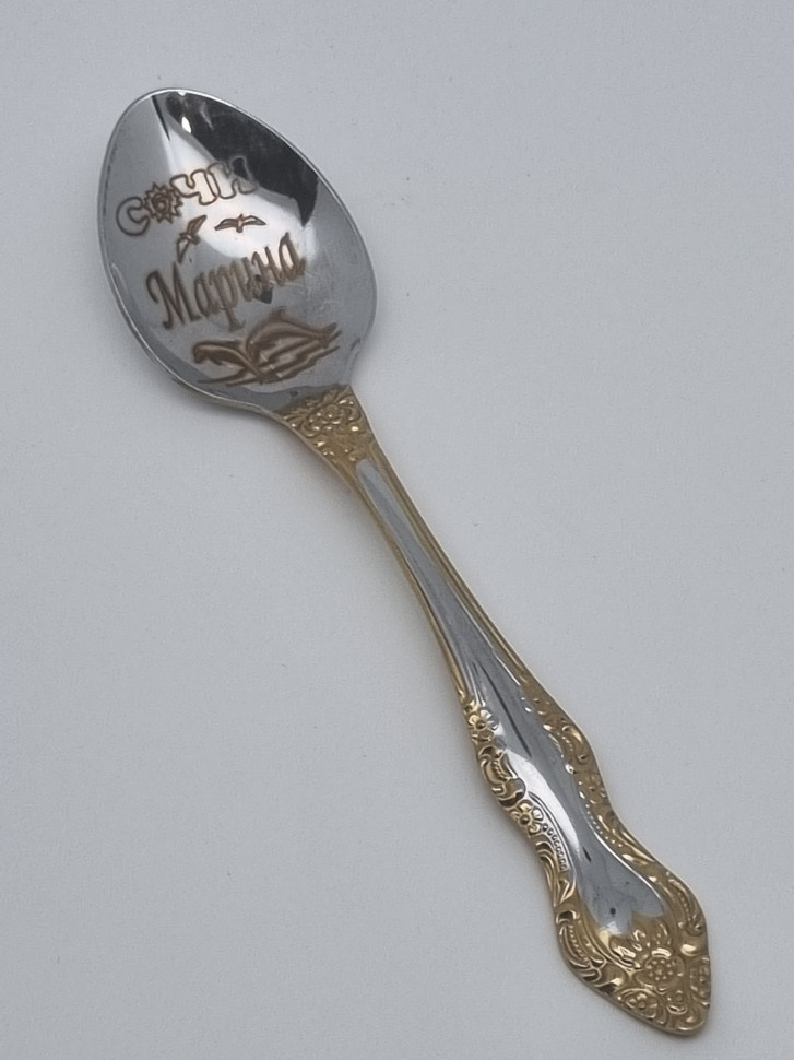 Ложка чайная подарочная "Марина"