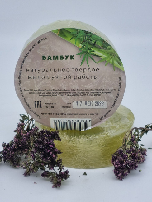 Мыло с люфой Золотая Мацеста "Бамбук" 100гр