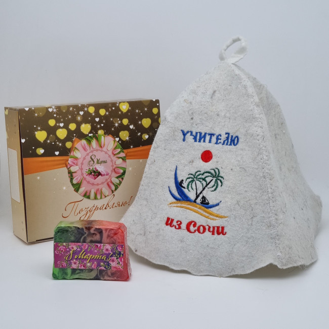 Набор для бани "Учителю" с 8 марта