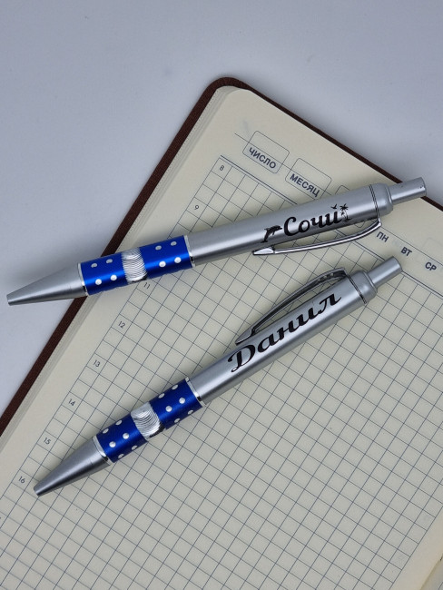 Ручка именная Данил Ручка именная Данил