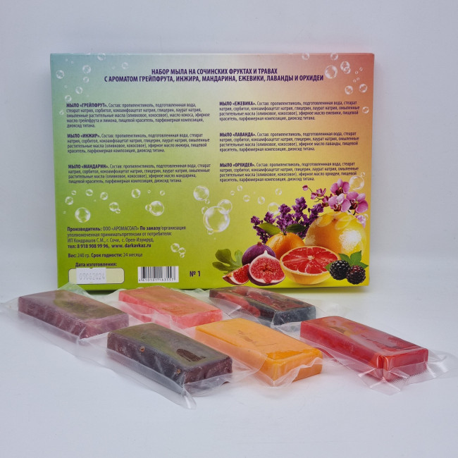 Набор мыла Золотая мацеста 240гр №1