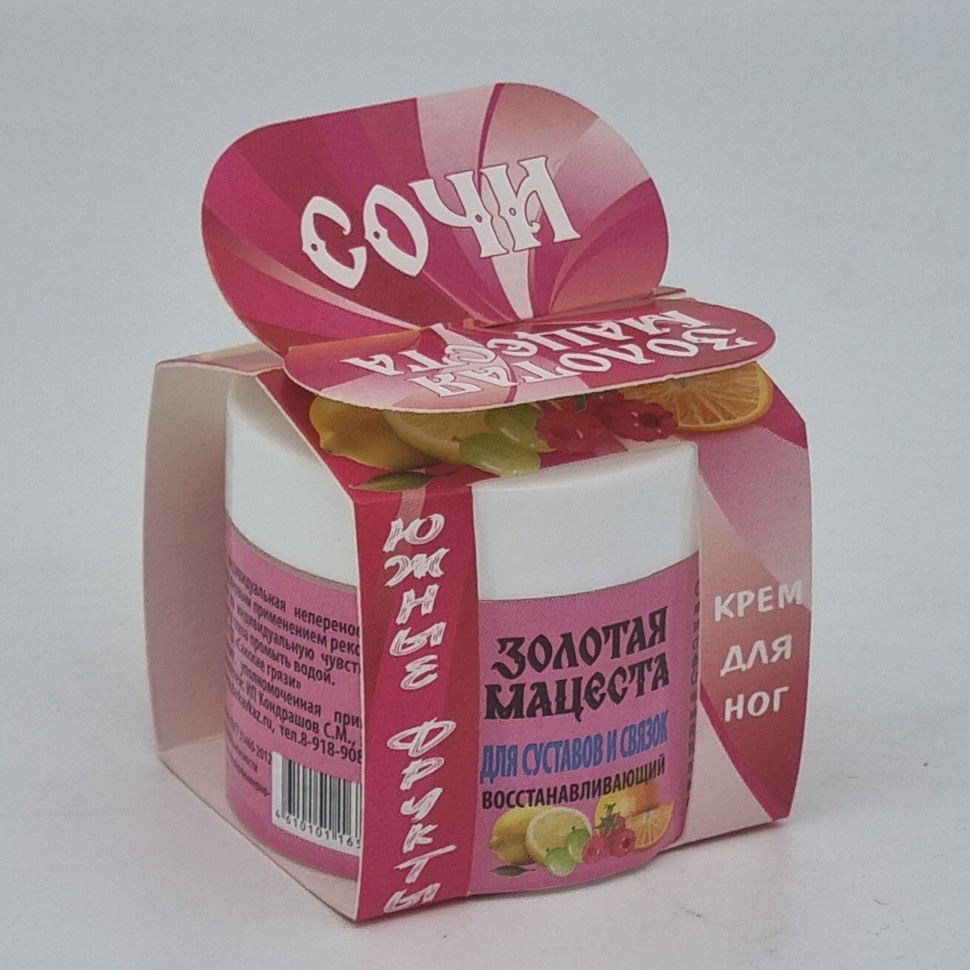 Крем для ног Для суставов и связок 50гр