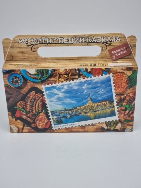 Ассорти специй из Сочи 5 банок 600гр Ассорти специй из Сочи 5 банок 600гр