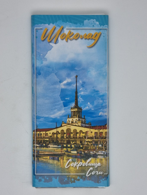 Шоколад десертный "Морской порт Сочи" 90гр Шоколад десертный "Морской порт Сочи" 90гр