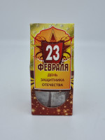 Рахат-лукум ассорти с 23 февраля 100гр