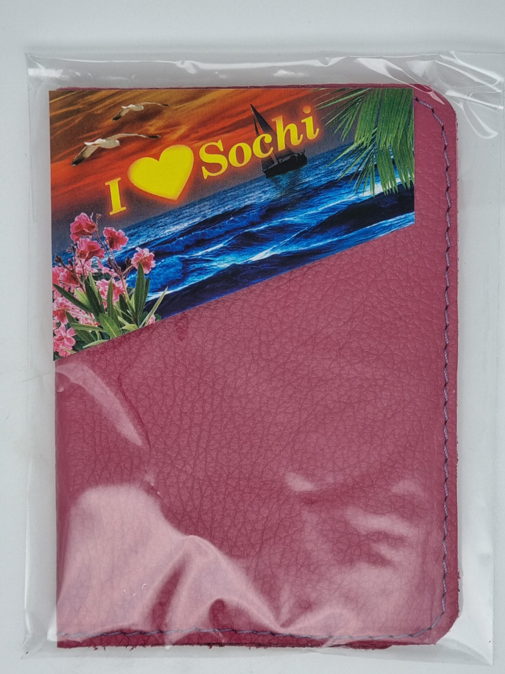 Обложка на паспорт натуральная кожа №10