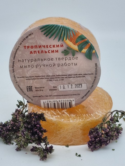 Мыло с люфой Золотая Мацеста "Тропический апельсин" 100гр