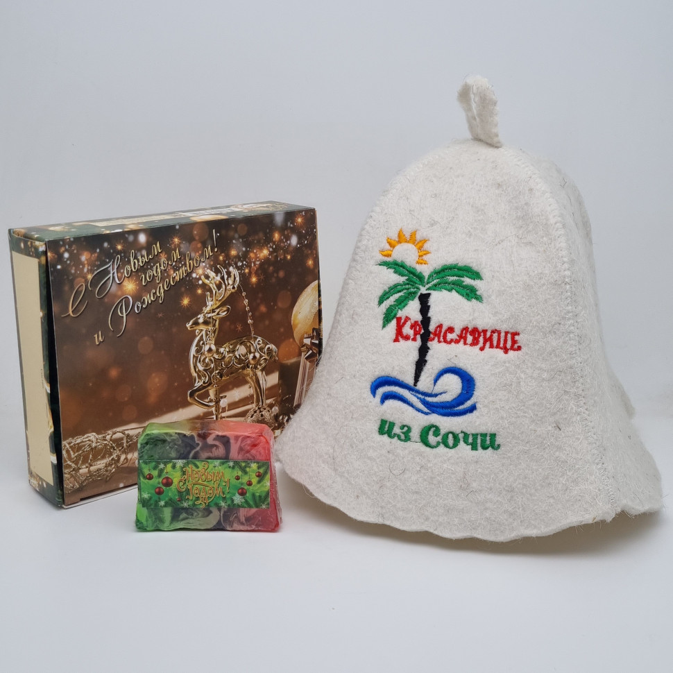 Набор для бани "Красавице из Сочи" с новым годом