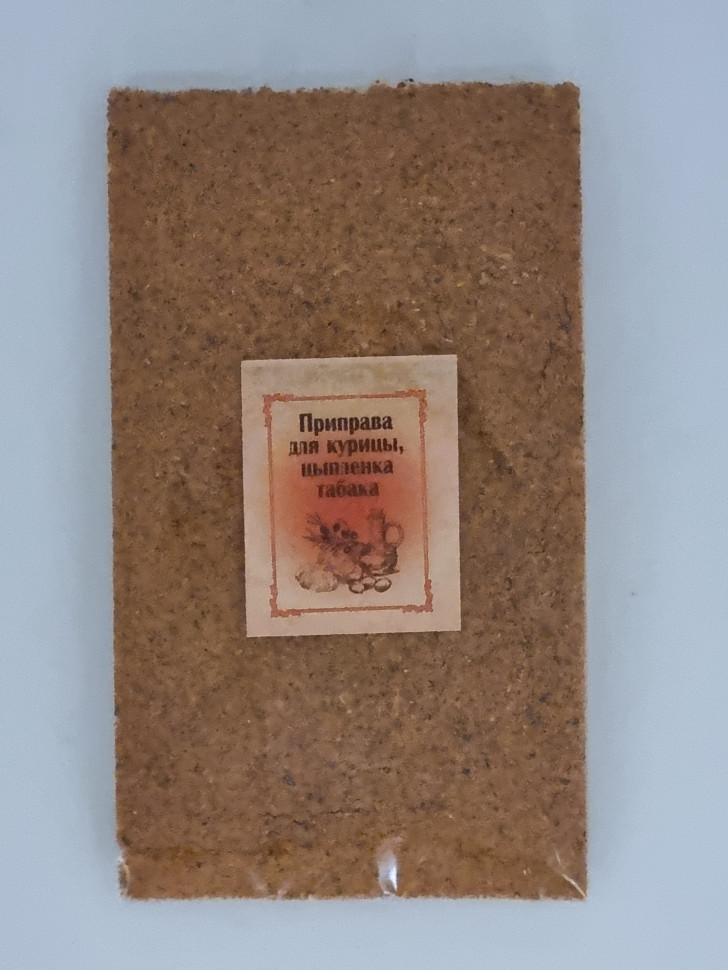 Смесь специй "Для курицы и цыпленка табака" 1кг