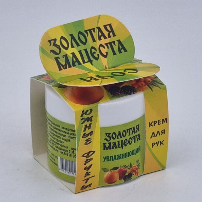 Крем для рук Увлажняющий 50гр Крем для рук Увлажняющий 50гр