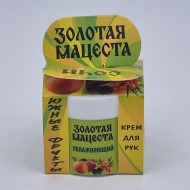 Крем для рук Увлажняющий 50гр